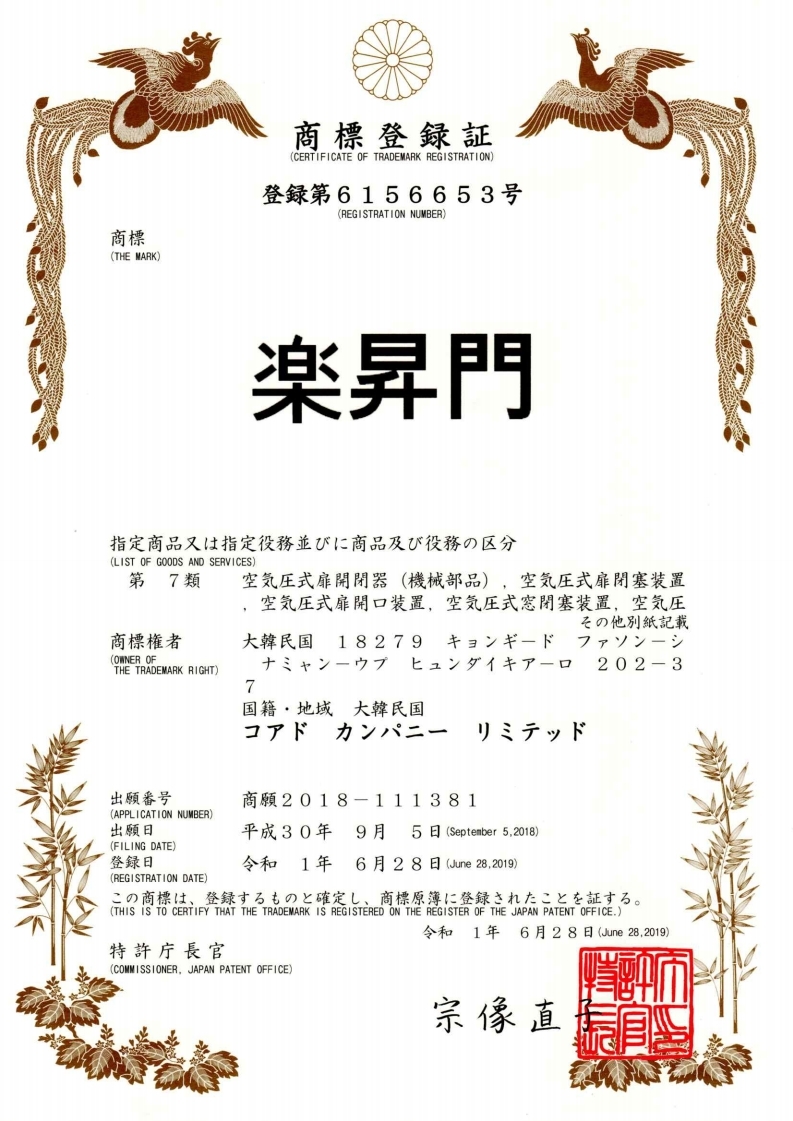 여성가족부 가족친화기업 인증