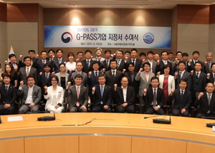 해외조달시장 진출유망기업 선정