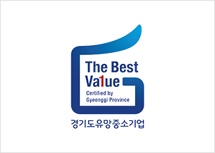 경기도 유망중소기업 선정