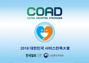 고용노동부 강소기업 선정