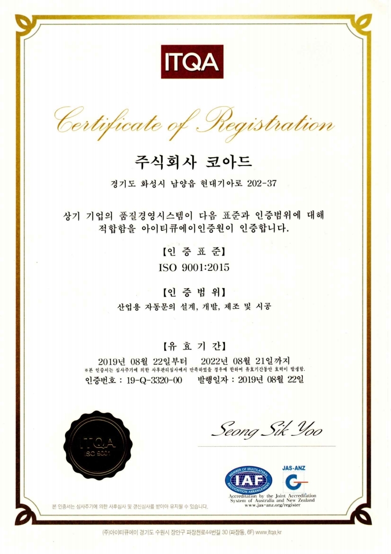 여성가족부 가족친화기업 인증